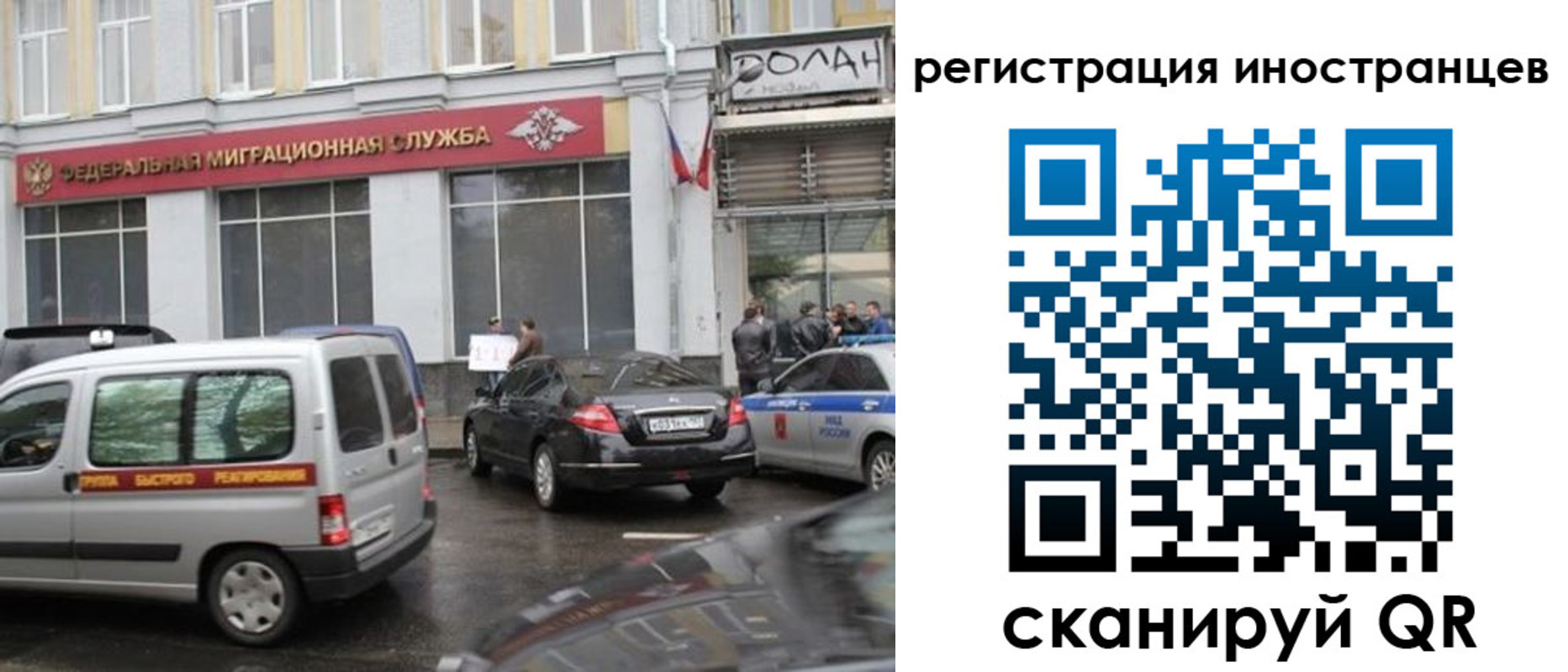 временная регистрация надежно в Инзе