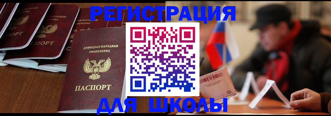 прописка от собственника в Инзе