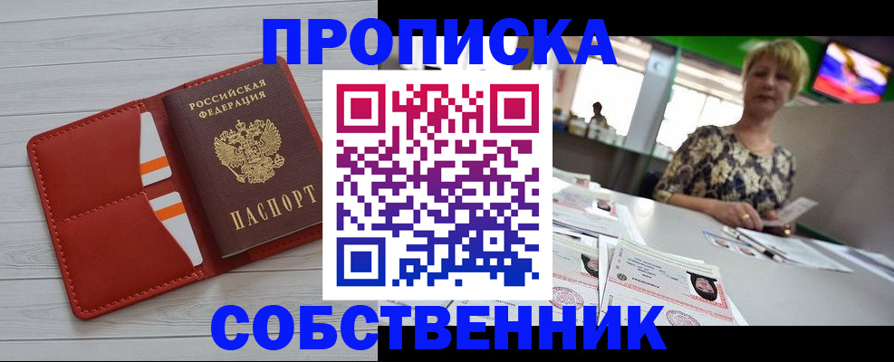 регистрация для дет. сада в Инзе